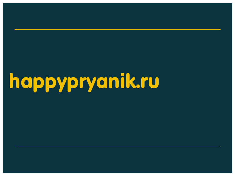 сделать скриншот happypryanik.ru