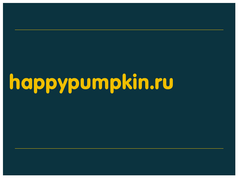 сделать скриншот happypumpkin.ru