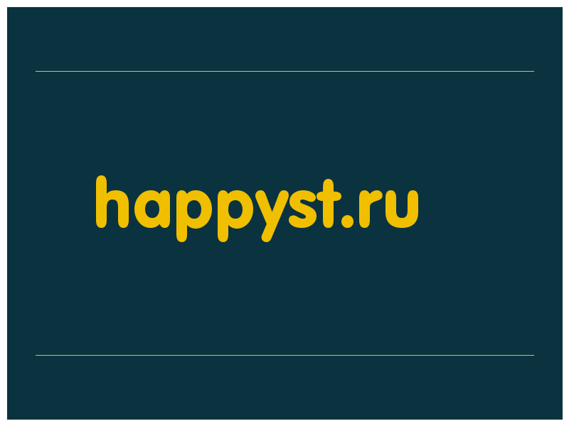 сделать скриншот happyst.ru