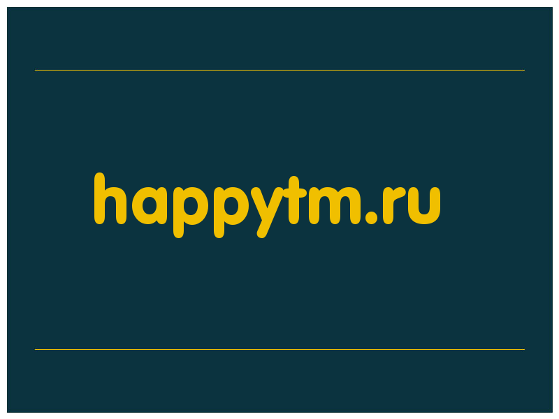 сделать скриншот happytm.ru