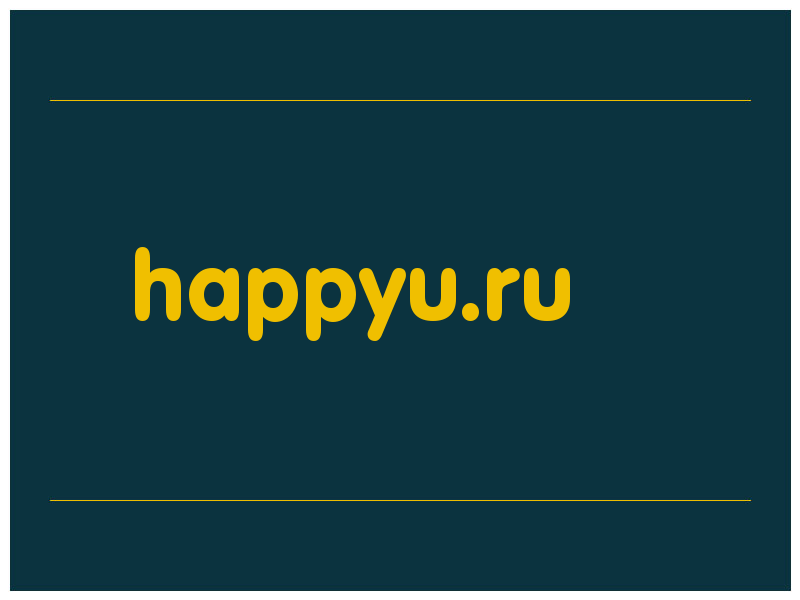 сделать скриншот happyu.ru