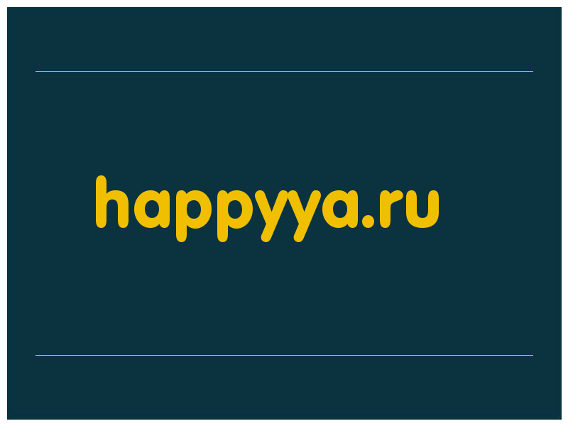 сделать скриншот happyya.ru