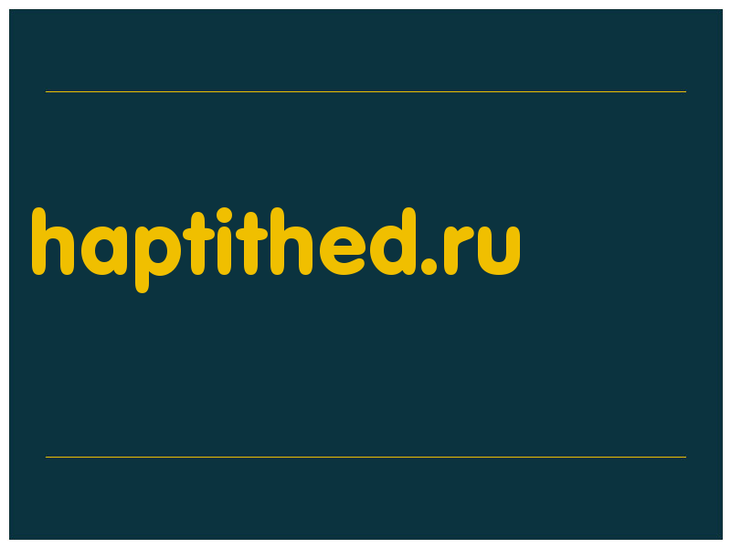 сделать скриншот haptithed.ru