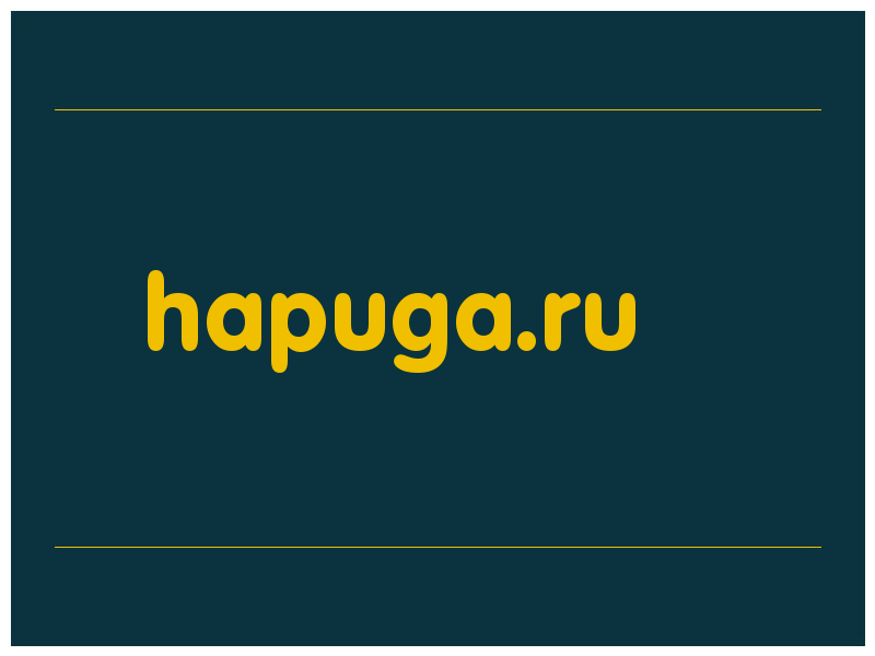 сделать скриншот hapuga.ru