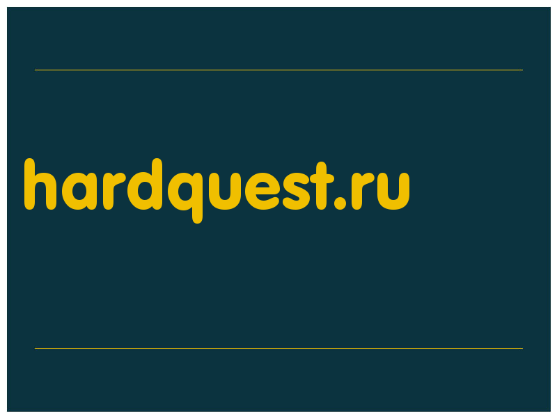 сделать скриншот hardquest.ru