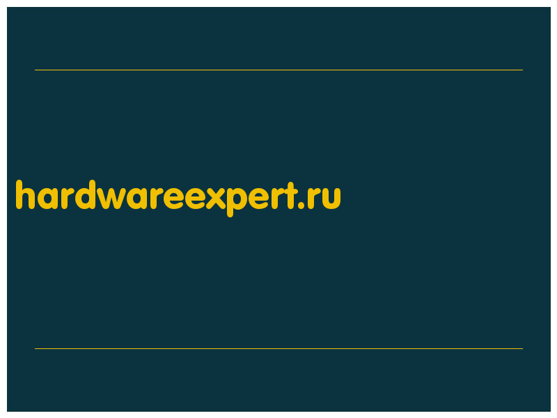 сделать скриншот hardwareexpert.ru