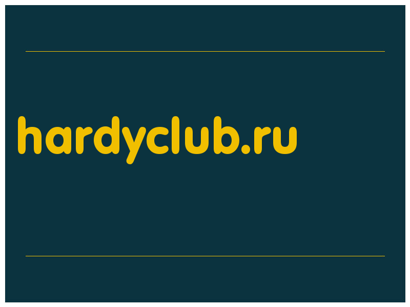 сделать скриншот hardyclub.ru