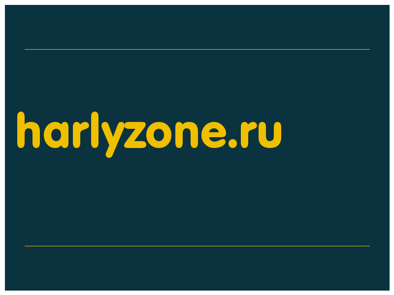 сделать скриншот harlyzone.ru