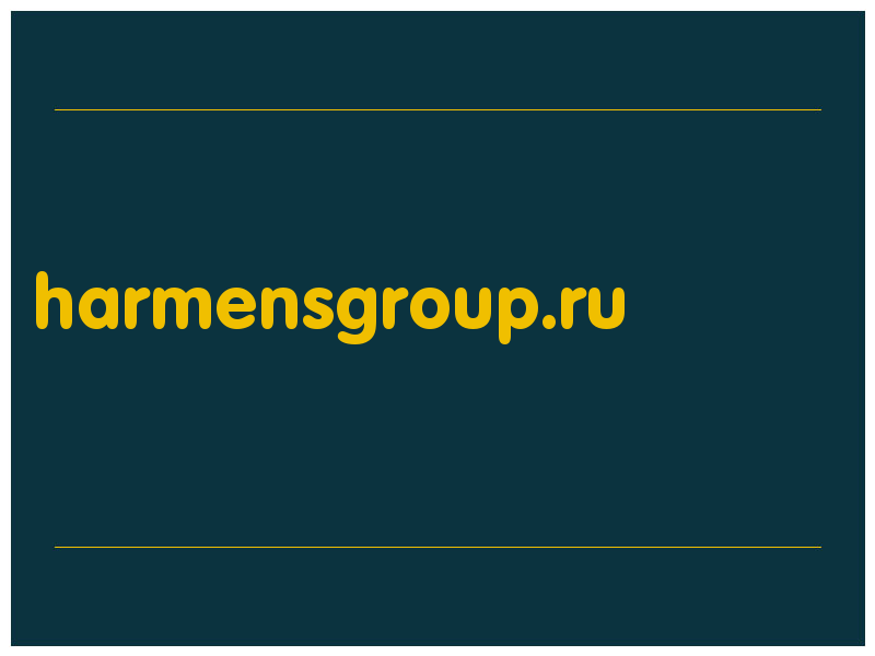 сделать скриншот harmensgroup.ru