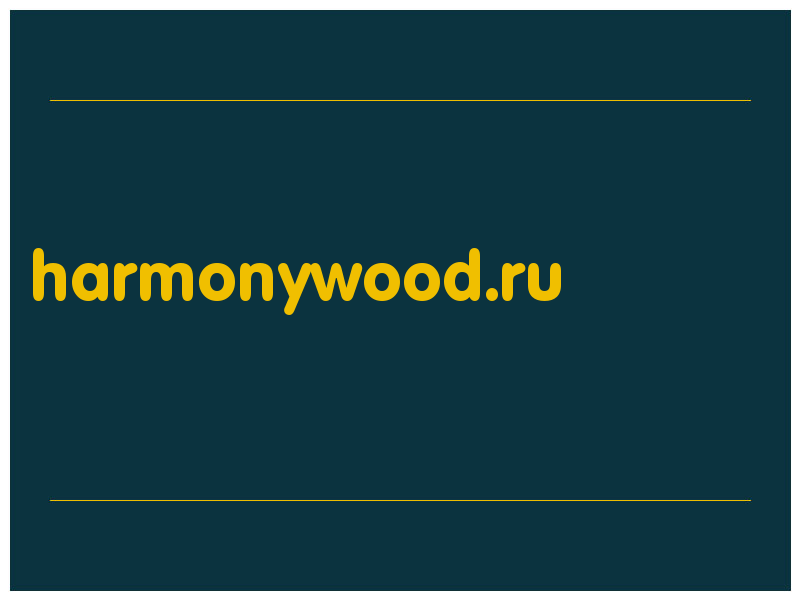 сделать скриншот harmonywood.ru