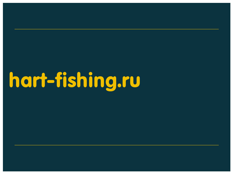 сделать скриншот hart-fishing.ru
