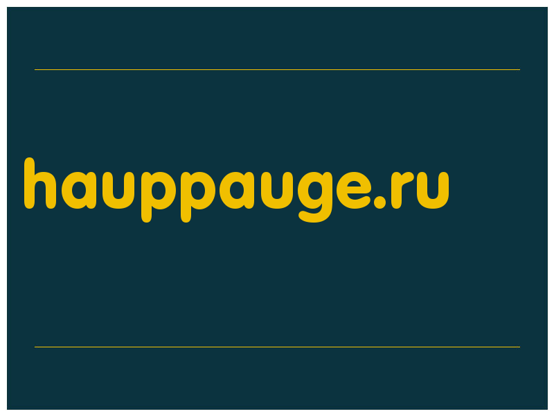 сделать скриншот hauppauge.ru