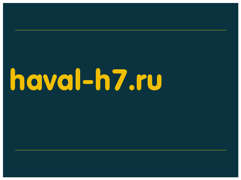 сделать скриншот haval-h7.ru