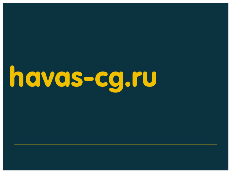 сделать скриншот havas-cg.ru