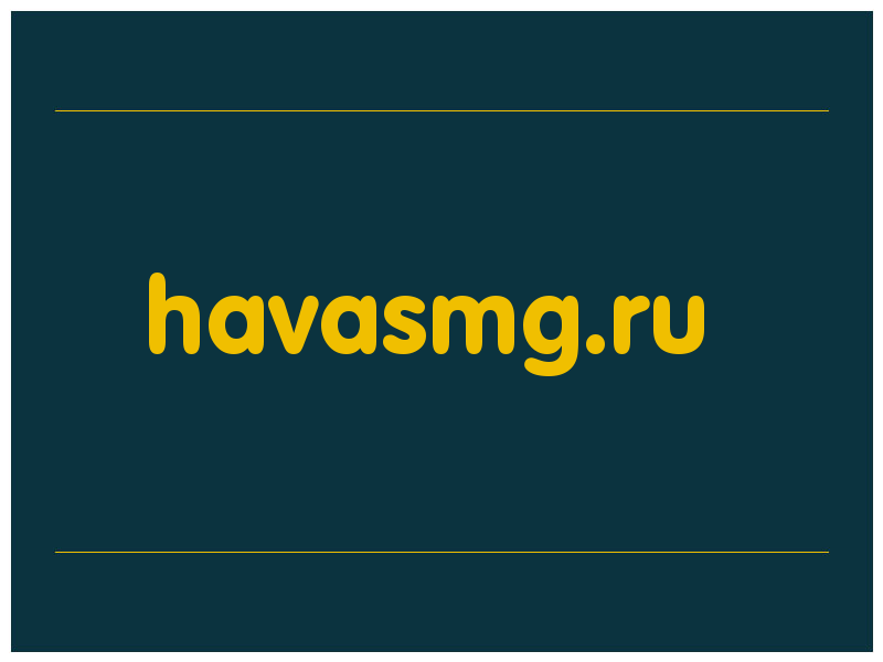 сделать скриншот havasmg.ru