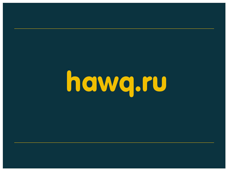 сделать скриншот hawq.ru