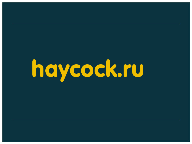 сделать скриншот haycock.ru