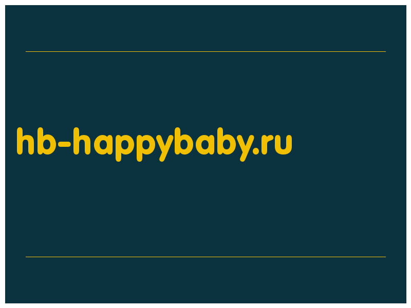 сделать скриншот hb-happybaby.ru