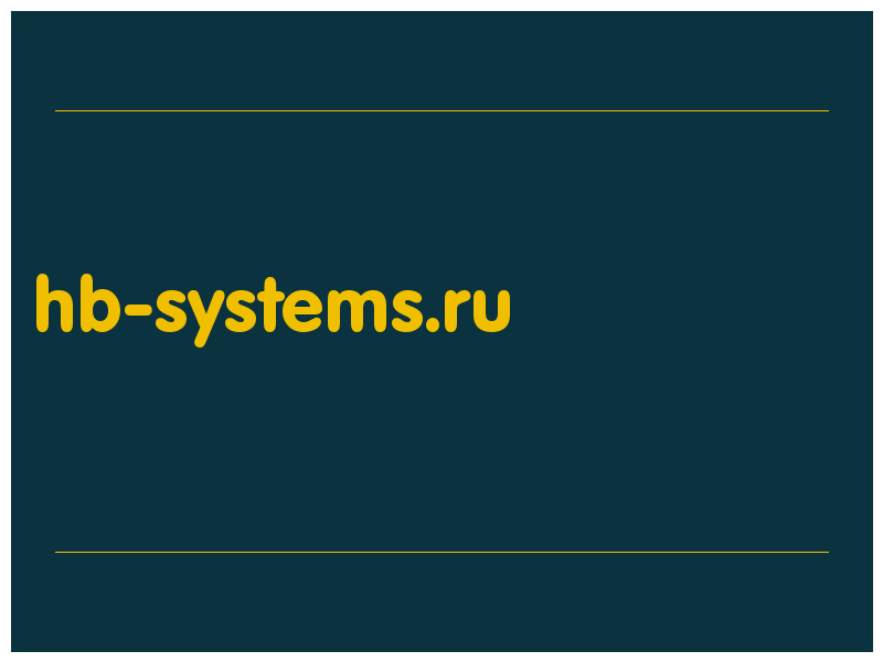 сделать скриншот hb-systems.ru