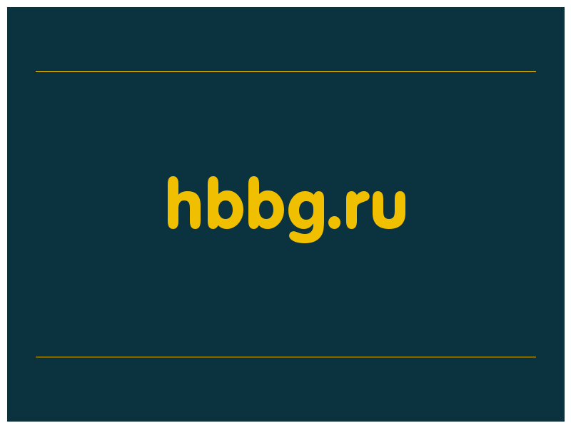 сделать скриншот hbbg.ru