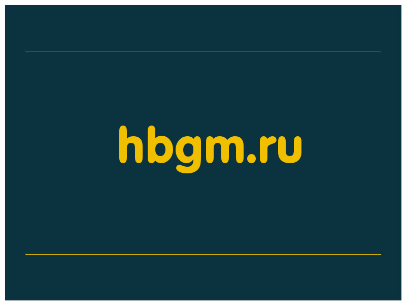 сделать скриншот hbgm.ru