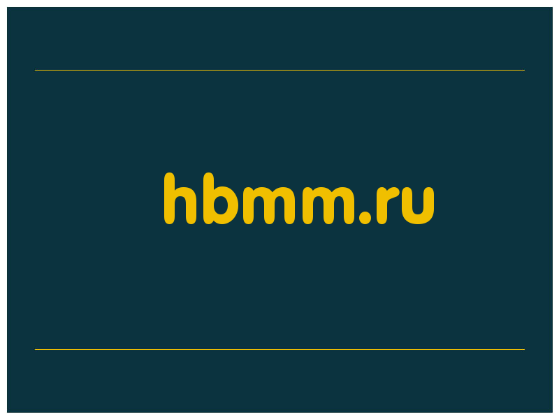 сделать скриншот hbmm.ru
