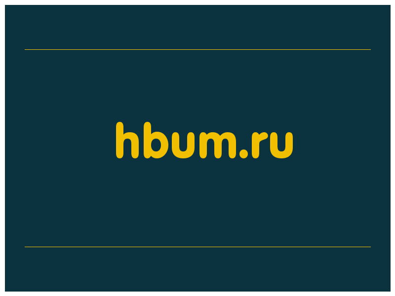 сделать скриншот hbum.ru