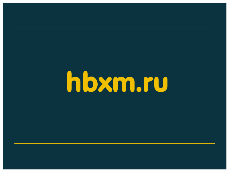 сделать скриншот hbxm.ru