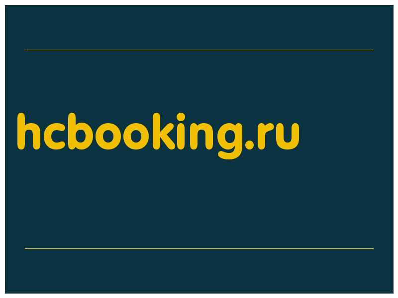 сделать скриншот hcbooking.ru