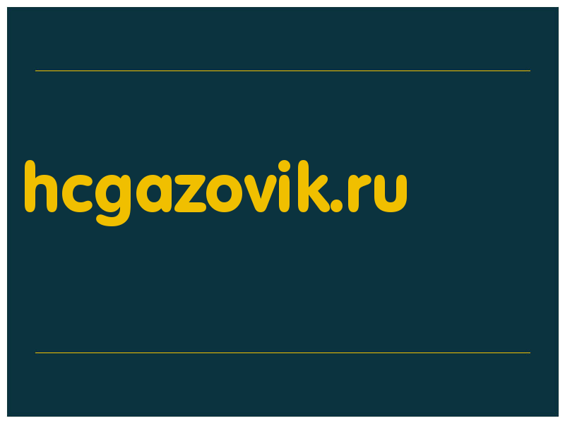 сделать скриншот hcgazovik.ru