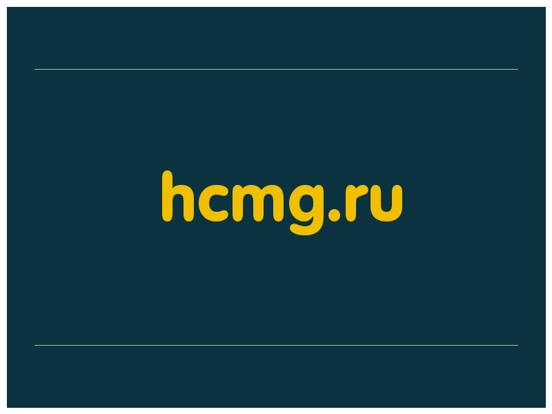 сделать скриншот hcmg.ru