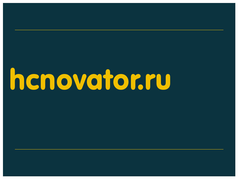 сделать скриншот hcnovator.ru