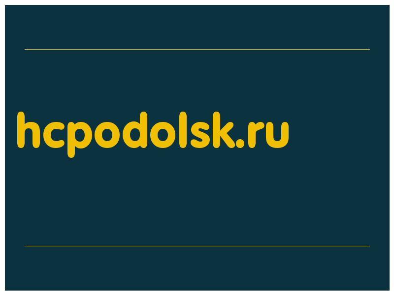 сделать скриншот hcpodolsk.ru