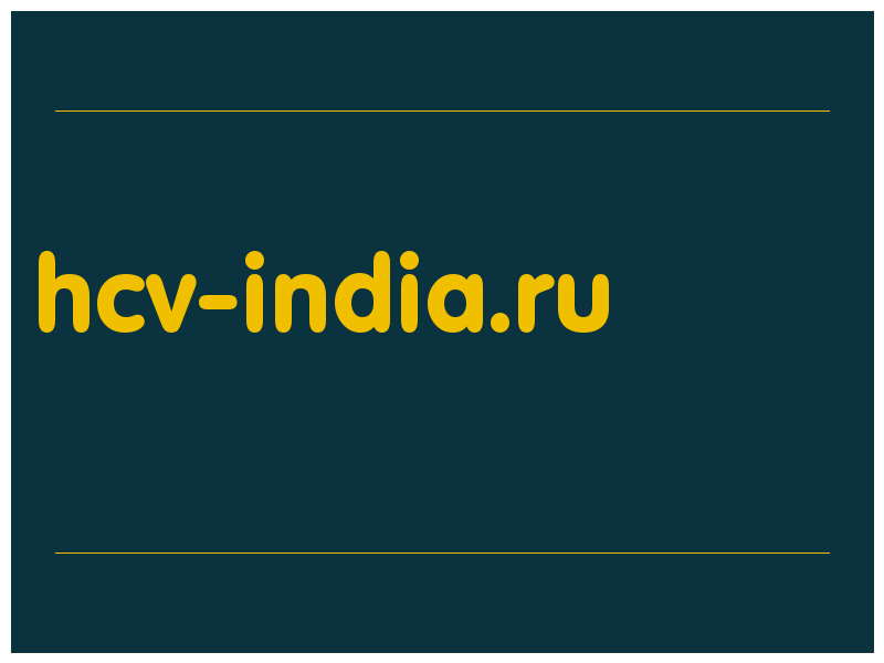 сделать скриншот hcv-india.ru