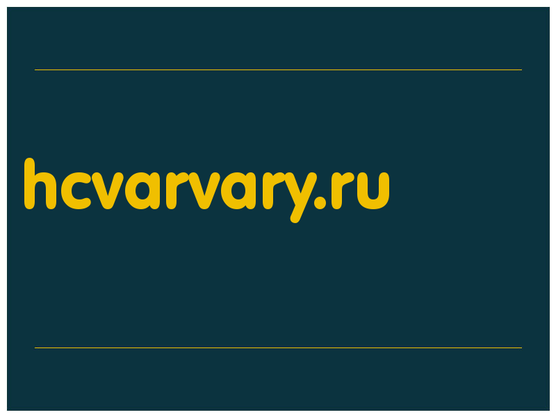 сделать скриншот hcvarvary.ru