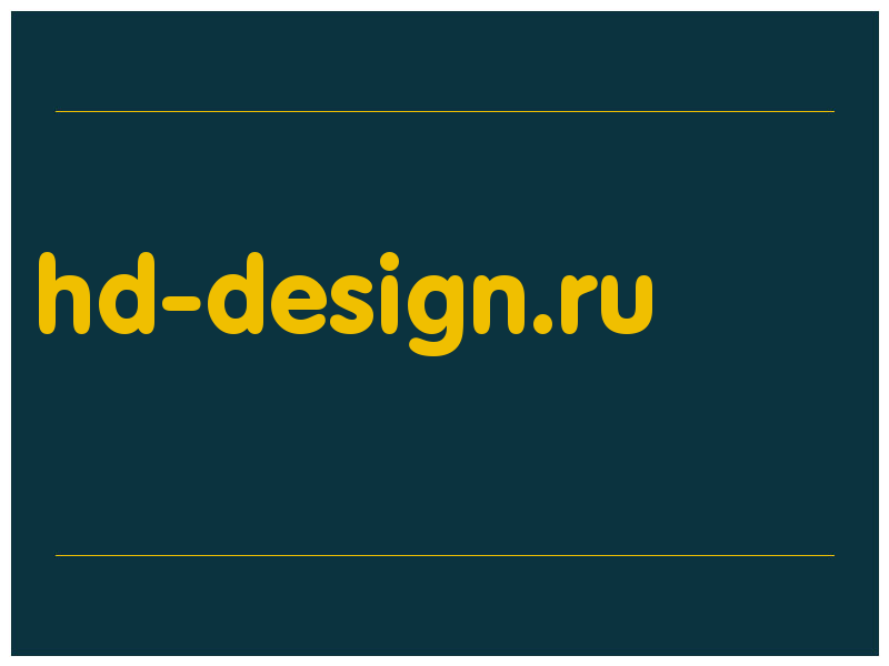 сделать скриншот hd-design.ru