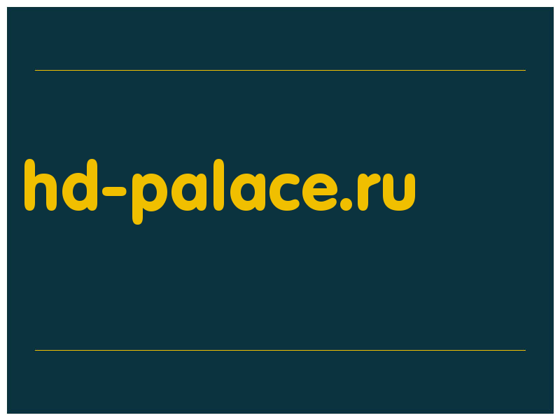 сделать скриншот hd-palace.ru
