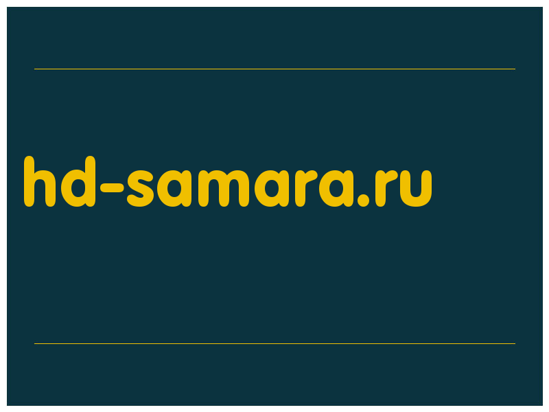 сделать скриншот hd-samara.ru