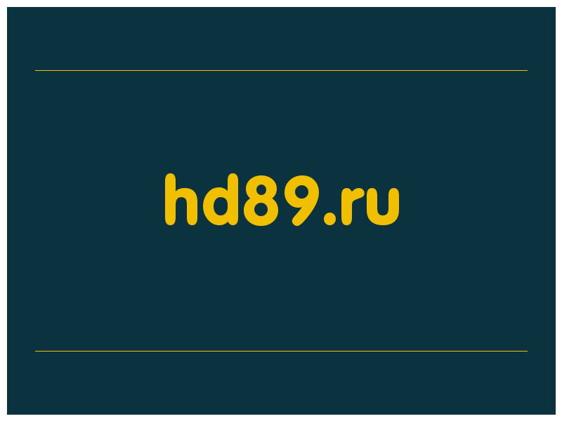 сделать скриншот hd89.ru