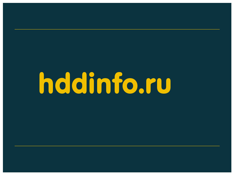 сделать скриншот hddinfo.ru