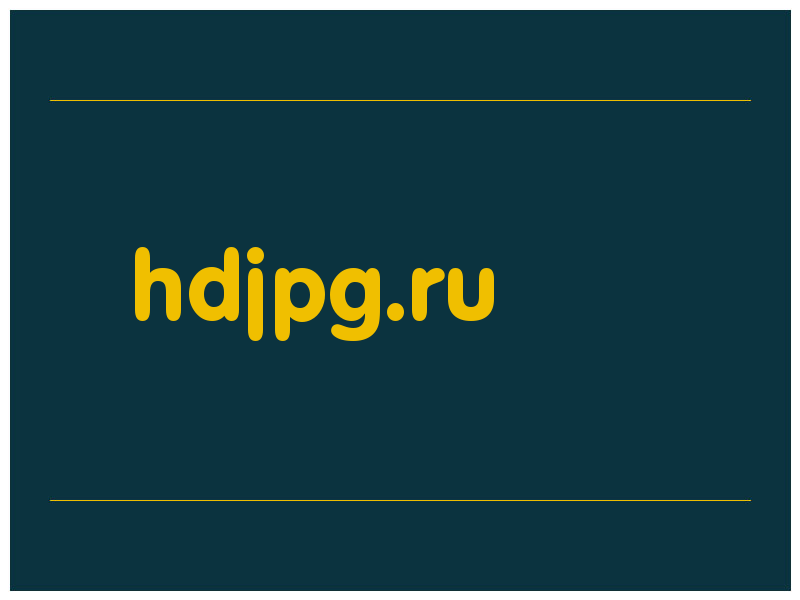 сделать скриншот hdjpg.ru