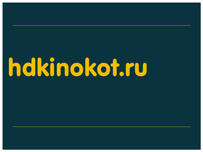 сделать скриншот hdkinokot.ru