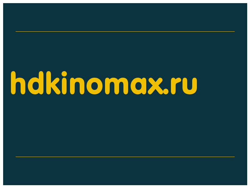 сделать скриншот hdkinomax.ru