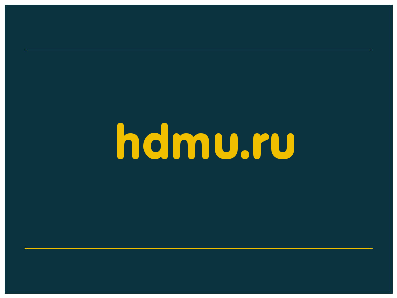 сделать скриншот hdmu.ru