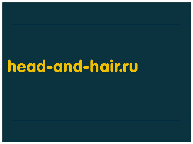 сделать скриншот head-and-hair.ru