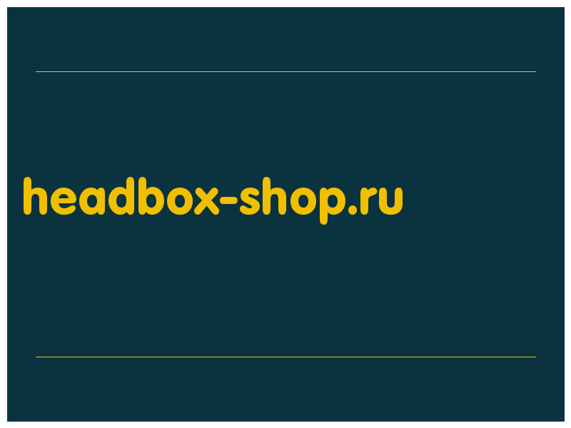 сделать скриншот headbox-shop.ru