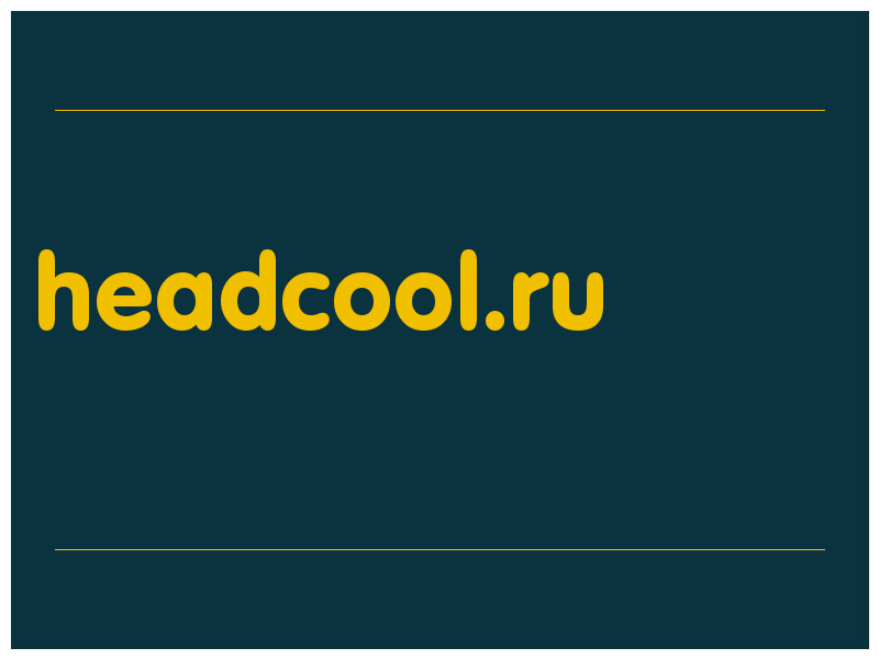 сделать скриншот headcool.ru