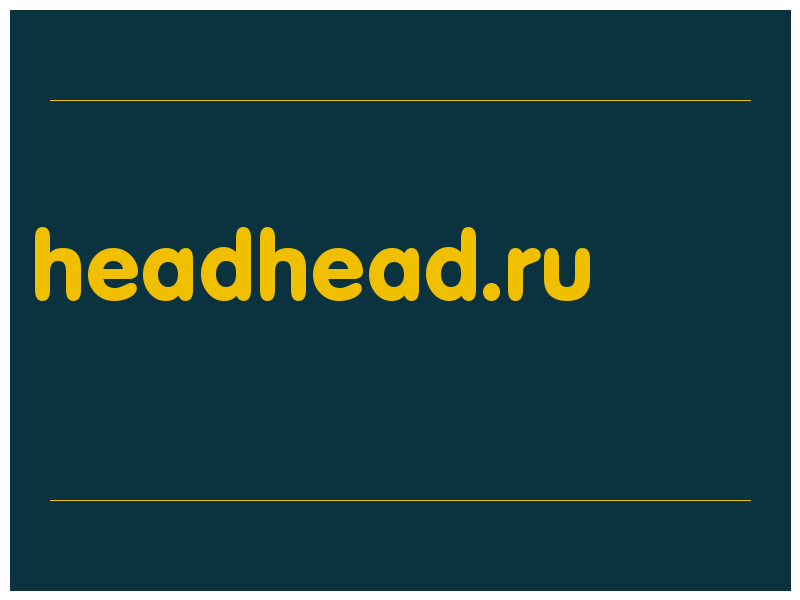 сделать скриншот headhead.ru