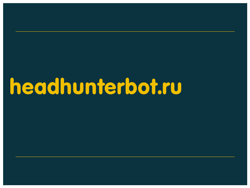 сделать скриншот headhunterbot.ru