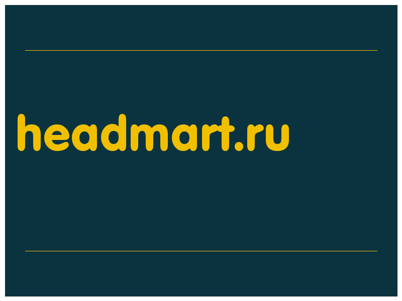сделать скриншот headmart.ru